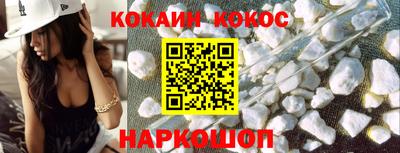 прущие крисы Гагарин