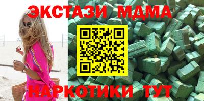прущие крисы Гагарин