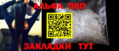 ALPHA-PVP Гай