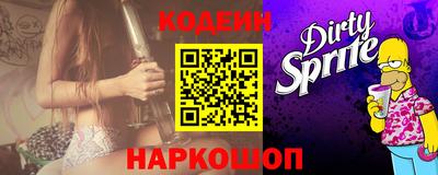 ALPHA-PVP Гай
