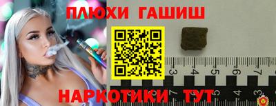 прущие крисы Гагарин