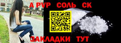 прущие крисы Гагарин
