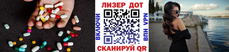 Лсд 25 экстази ecstasy  Лосино-Петровский 