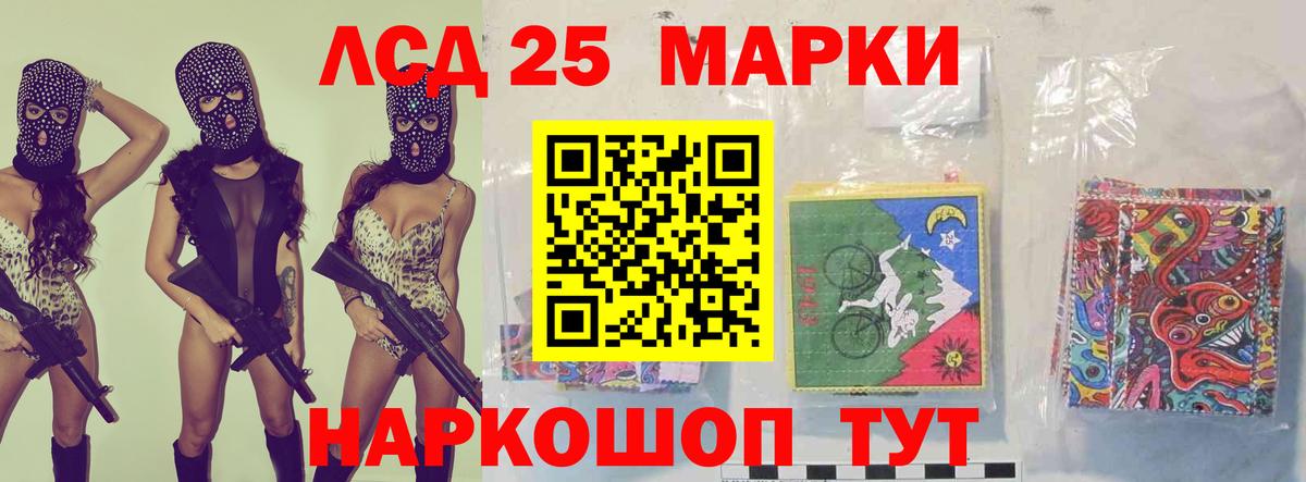 Метадон  ГАШИШ  Конопля  25-NBOMe  МДМА  Хэш  Вход с VPN  МЕФ  Лосино-Петровский  Мефедрон  МЕТ  Cocaine  КОКАИН  МАРИХУАНА 
