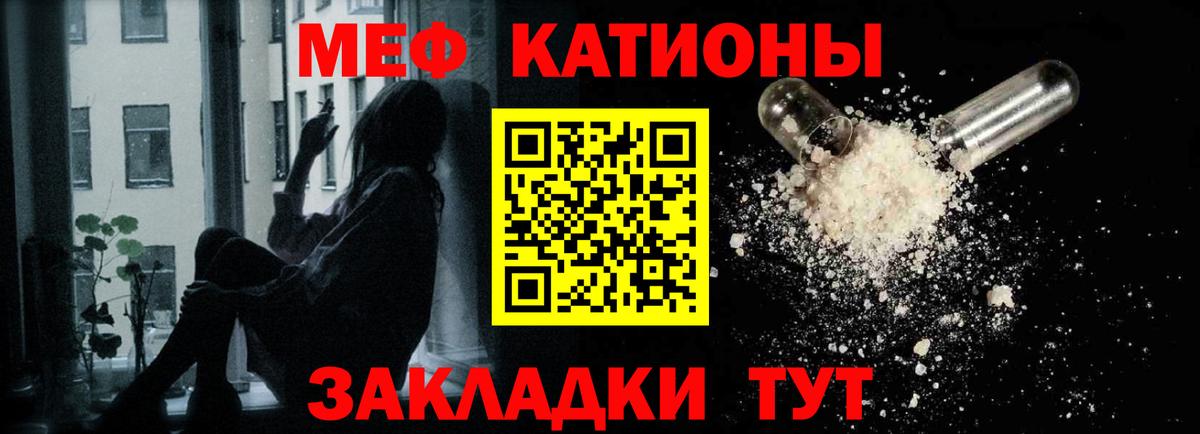 Мефедрон кристаллы  Мефедрон  где найти наркотики  Мефедрон  Мефедрон 4 MMC  Лосино-Петровский  Вход с VPN 