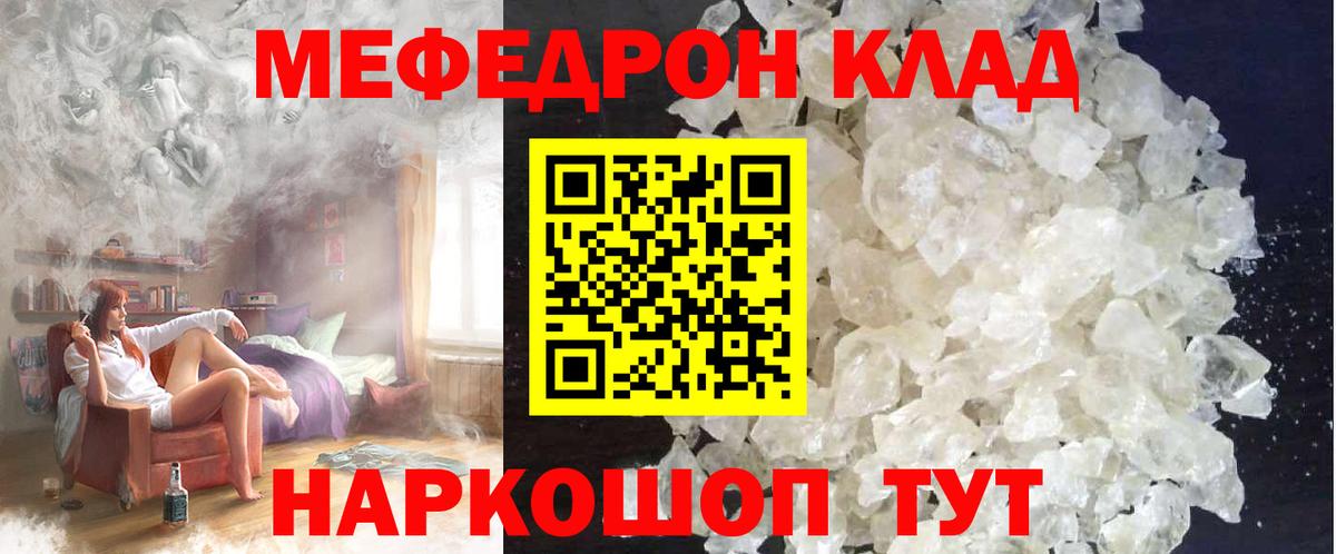 МЕФ Лосино-Петровский