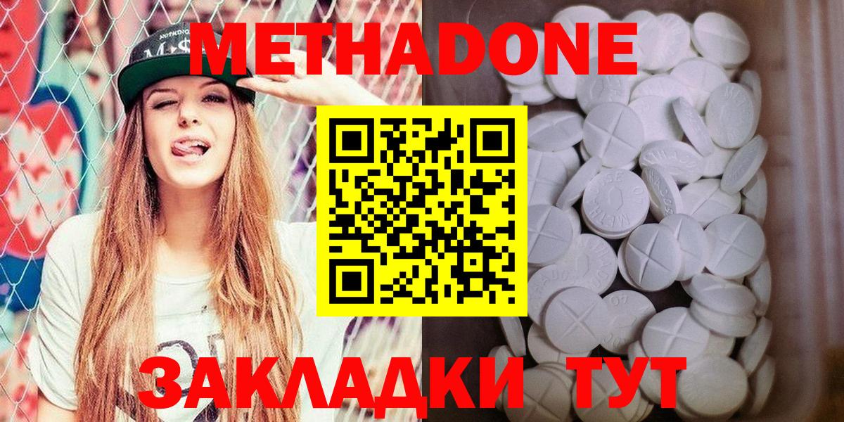 мориарти телеграм  Вход с VPN  Лосино-Петровский  blacksprut tor  Метадон белоснежный  Метадон methadone 