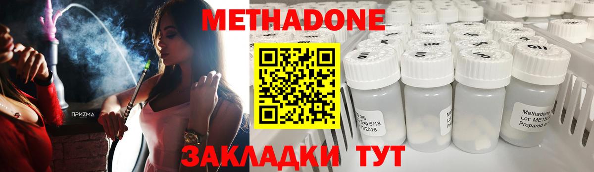 Кокаин Лосино-Петровский