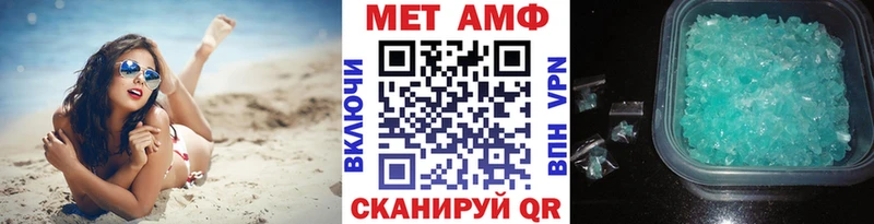 мега рабочий сайт  как найти наркотики  Лосино-Петровский  Метамфетамин витя 