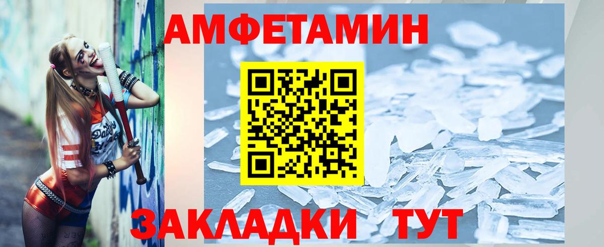 Лосино-Петровский  Метамфетамин пудра  Вход с VPN 
