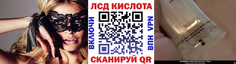 Марки NBOMe 1,5мг  Лосино-Петровский 