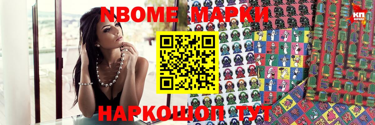 Наркотические марки 1,5мг  хочу наркоту  Лосино-Петровский  Вход с VPN 