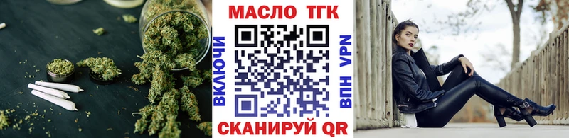 магазин продажи   Лосино-Петровский  ТГК жижа 