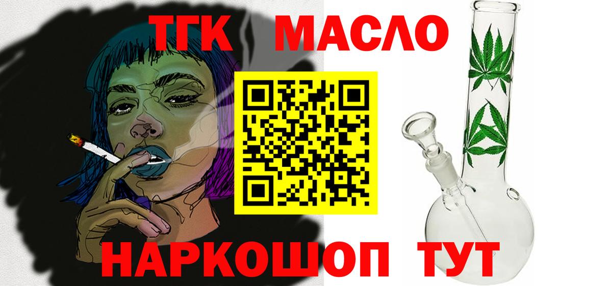 Псилоцибиновые грибы Лосино-Петровский