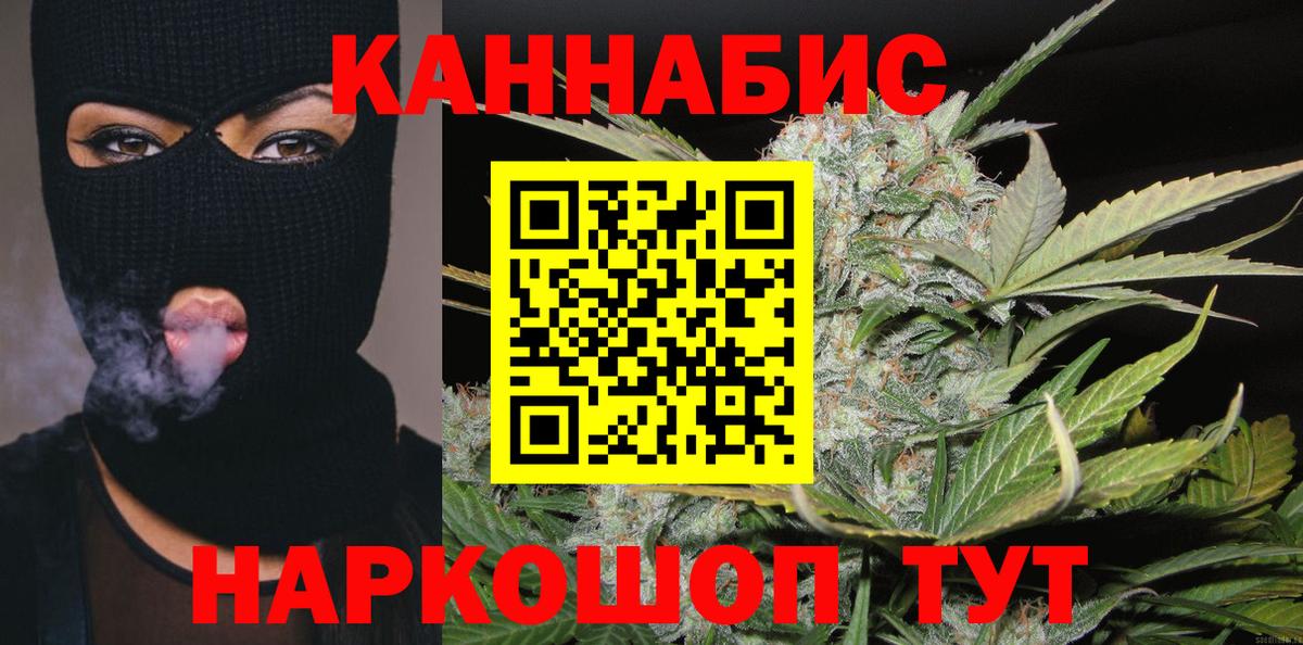 Шишки марихуана марихуана  Вход с VPN  Конопля MAZAR  Лосино-Петровский  Конопля Amnesia  Канабис THC 21% 